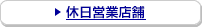 SMBC�R���T���e�B���O�v���U