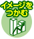 �C���[�W������