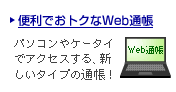 キャンペーン情報1