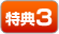 ���T3