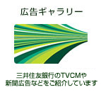 ATM�萔���̂��ē�