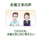 �X�}�[�g�t�H���A�v��