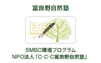 CSR�x�ǖ쎩�R�m