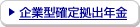 ��ƌ^�m�苒�o�N��