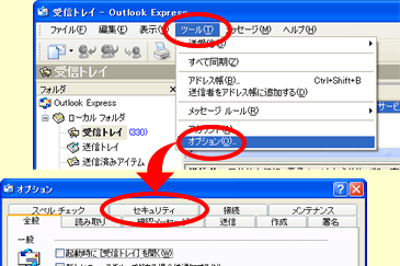 設定画面1