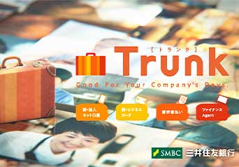 【Trunk】「Dear companies」篇
