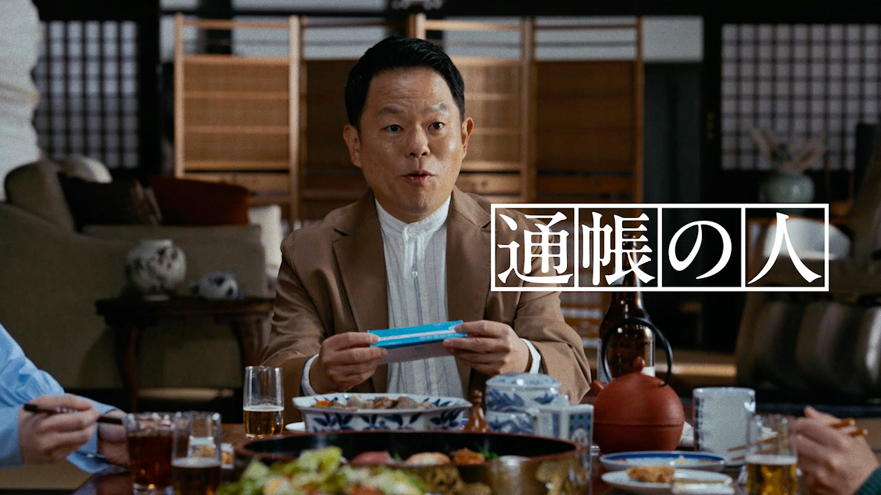 �ʒ��̐l�ч@