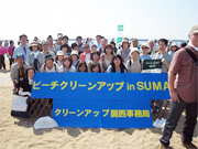 東京都立ろう学校の夏祭りで、行員手作りのエコたわしをチャリティー販売しました