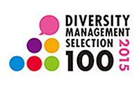 経産省「ダイバーシティ経営企業100選」を受賞しました
