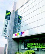 企業主導型保育事業への取組