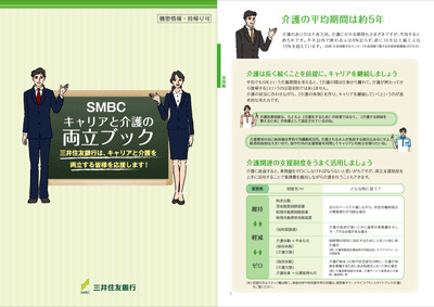 各種ガイドブック