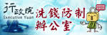 external link banner