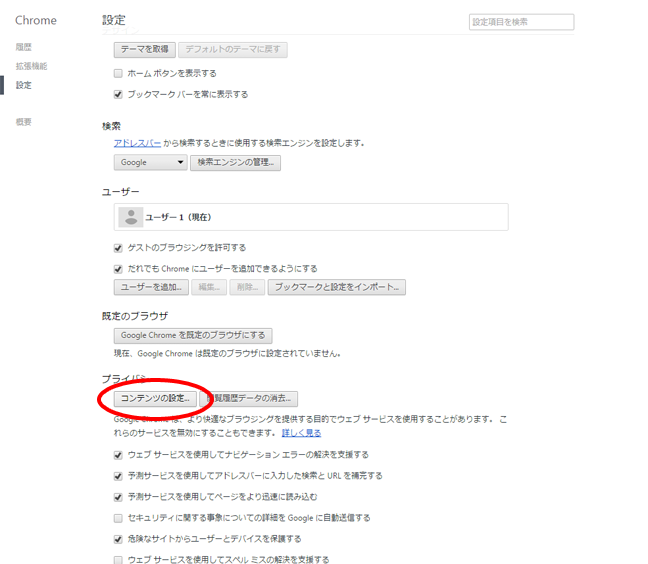 三井住友銀行 ログイン Osやブラウザに関するご注意
