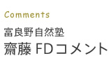 Comments xǖ쎩Rm@VFDRg