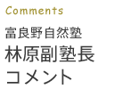 Comments xǖ쎩Rm@ьm@Rg