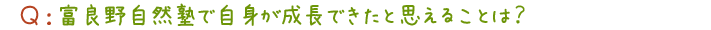 Q:xǖ쎩RmŎgłƎv邱Ƃ́H