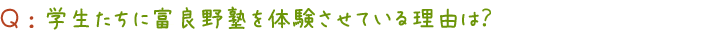 Q:wɕxǖm̌Ă闝ŔH