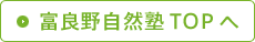 xǖ쎩RmTOP