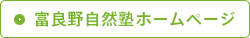 xǖ쎩Rmz[y[W