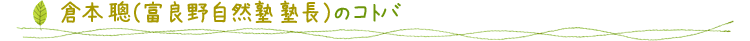 q{ixǖ쎩Rmmj̃Rgo