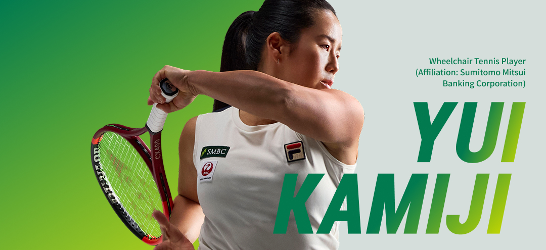 YUI KAMIJI