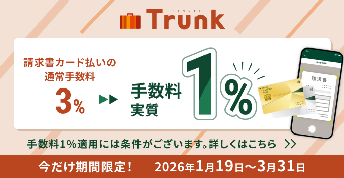 �y�������x�������[�X�z�������J�[�h�����̎萔��������1%�I