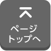 コミットメント ライン と は