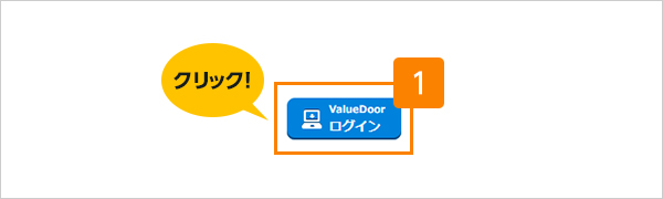 利用者権限の設定 利用者番号の確認を行う 三井住友銀行 利用者権限の設定 利用者番号の確認を行う 三井住友銀行