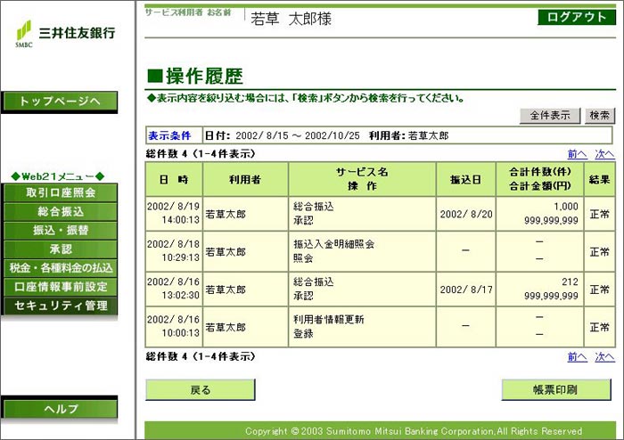 最新 Web21 Web21 Kms 最新 Web21 Web21 Kms