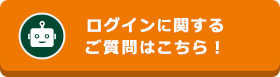 Ebサービス パソコンバンクweb21 ライト タイプ 三井住友銀行