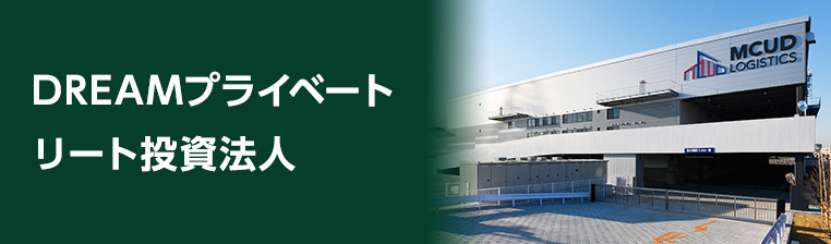 DREAM�v���C�x�[�g���[�g�����@�l