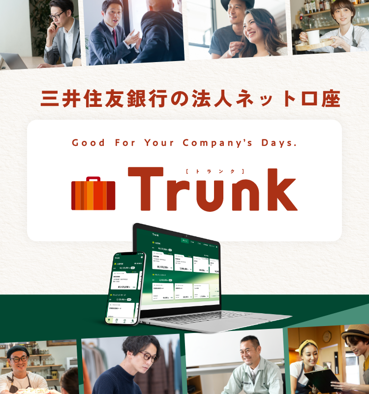 OZFs̖@llbg Good For Your Campany's Days. Trunk [gN]