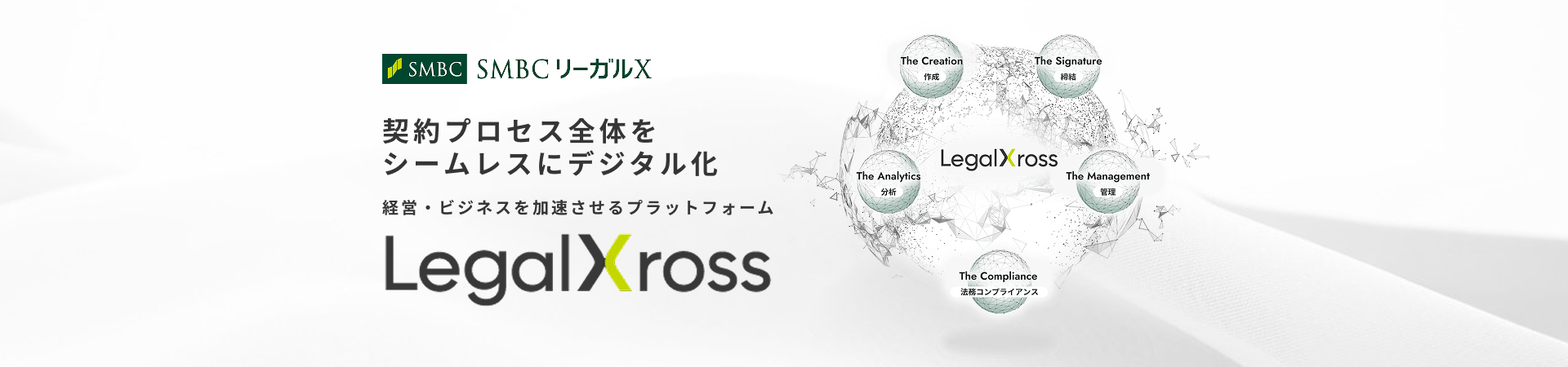 _vZXŜV[XɃfW^ ocErWlXvbgtH[ LegalXross