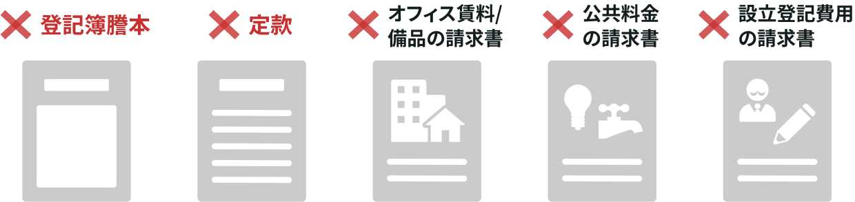 �~�o�L�듣�{ �~�芼 �~�I�t�B�X����/���i�̐����� �~���������̐����� �~�ݗ��o�L��p�̐�����