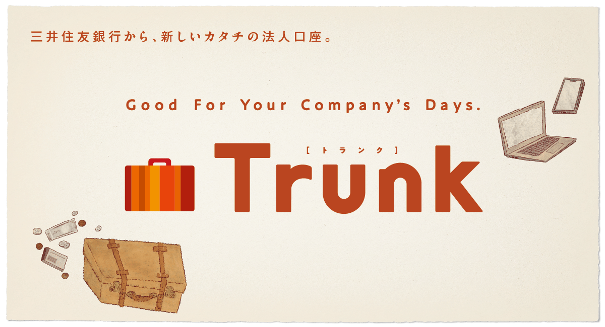 三井住友銀行から、新しいカタチの法人口座。Good For Your Company's Days. Trunk（トランク）