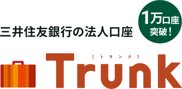 OZFs̖@l 1˔jI Trunk