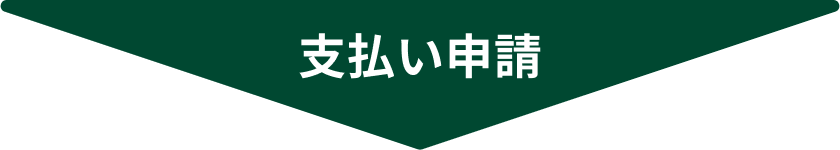 �x�����\��