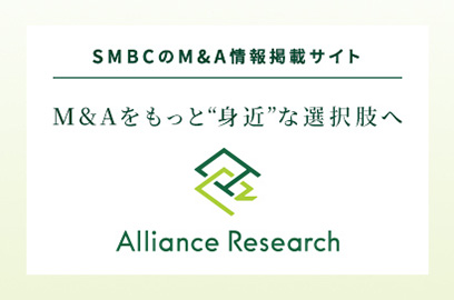 SMBCM&AfڃTCgAlliance Research