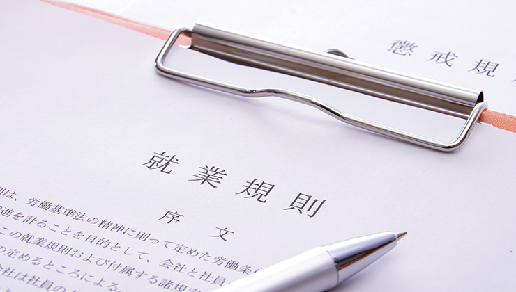 労働基準法に違反したらどうなる?違反の例と罰則を解説