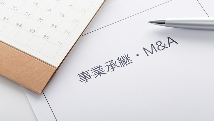 事業承継の進め方とは?実践的な方法や金融支援策を解説