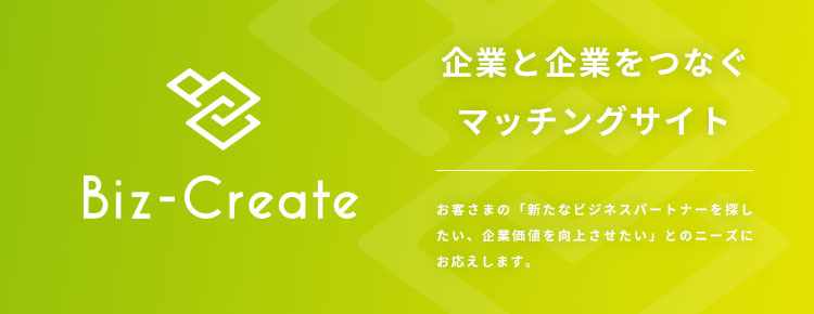 法人のお客さま 三井住友銀行