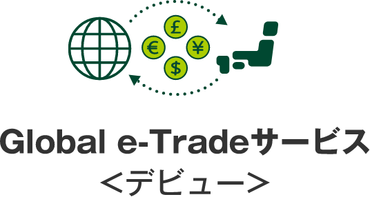 Global e-TradeT[rX fr[