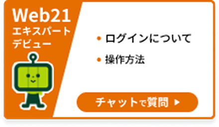 `bgŎiWeb21 fr[^CvEGLXp[g^Cvj OCɂāA@