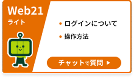 `bgŎiWeb21 Cg^Cvj OCɂāA@