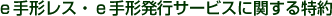 `XE`sT[rXɊւ