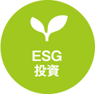 ESG