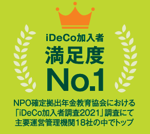 iDeCo
