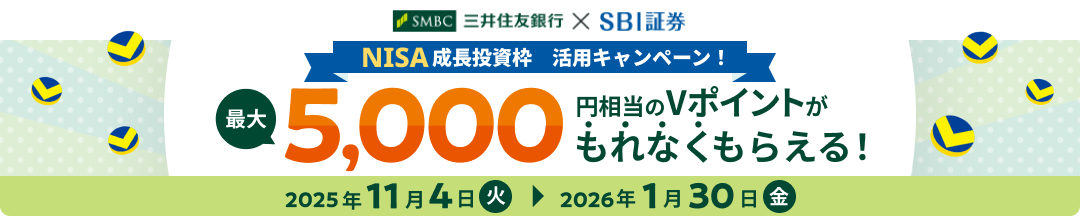 SBI،NISAgłSBIZNgt@hwōő5,000~V|CgK炦Ly[B