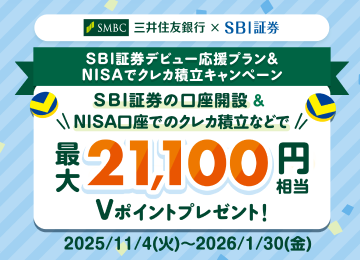 SBI،fr[vNISAŃNJϗLy[