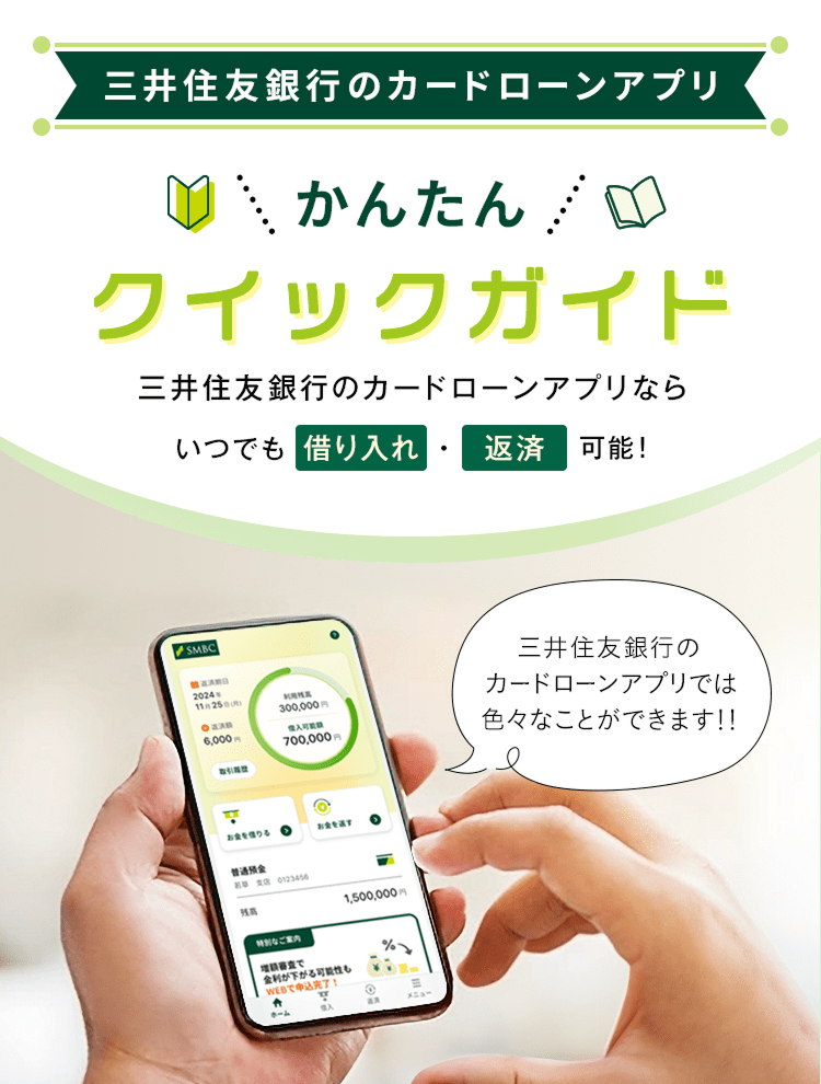 �O��Z�F��s�̃J�[�h���[���A�v�� ���񂽂�N�C�b�N�K�C�h �O��Z�F��s�̃J�[�h���[���A�v���Ȃ炢�ł��؂����E�ԍω\�I�O��Z�F��s�̃J�[�h���[���A�v���ł͐F�X�Ȃ��Ƃ��ł��܂��I�I